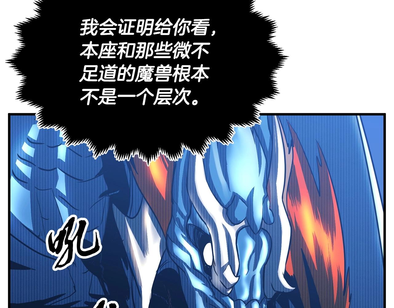 第7话 教主重生106