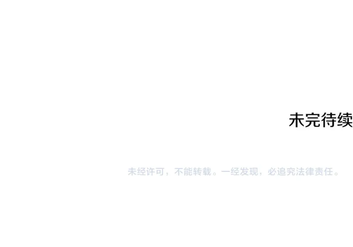 第99话 暗流涌动244