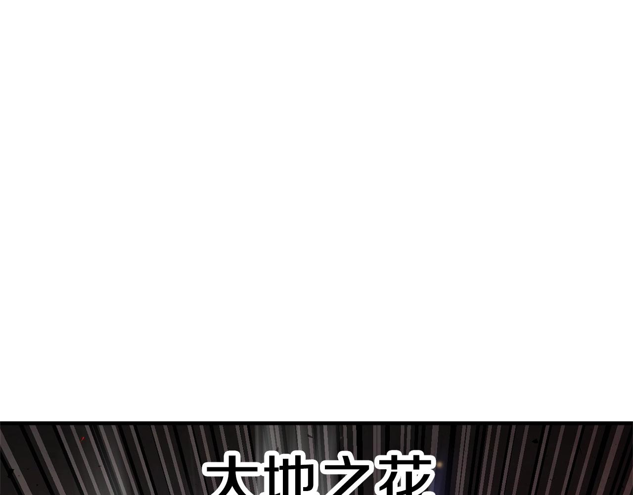 第66话 重拳烈烈103