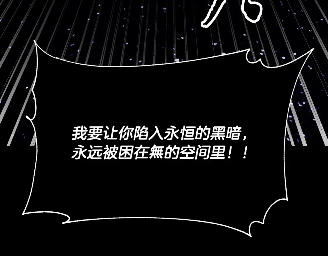 第98话 武力驯服248