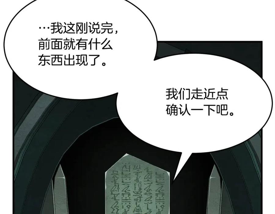 第31话 这该死的雇主！55