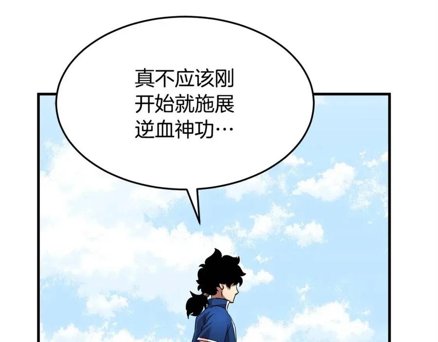 第18话 败北18