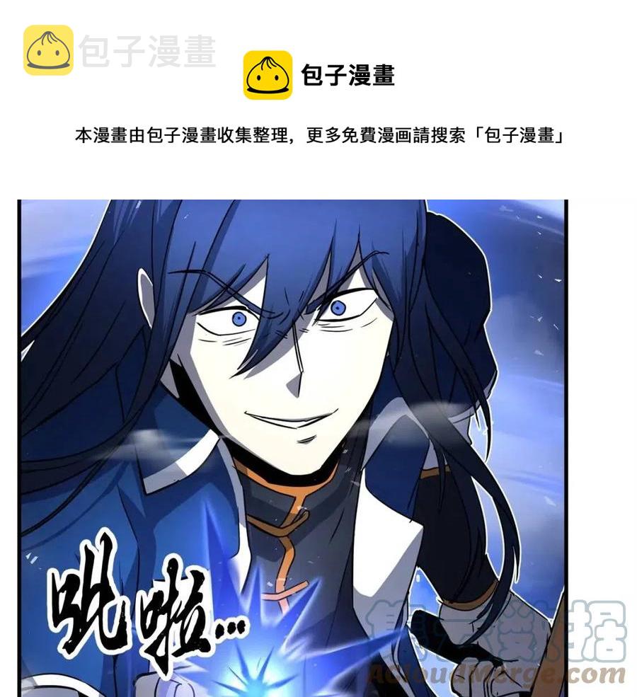 第17话 下课别走！92