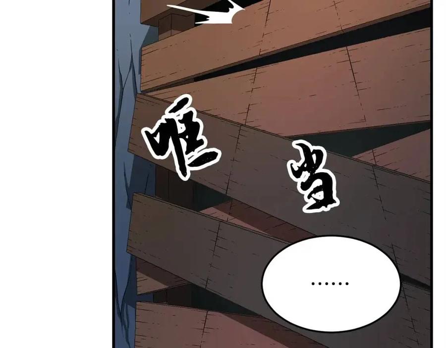第27话 亡灵潮水74