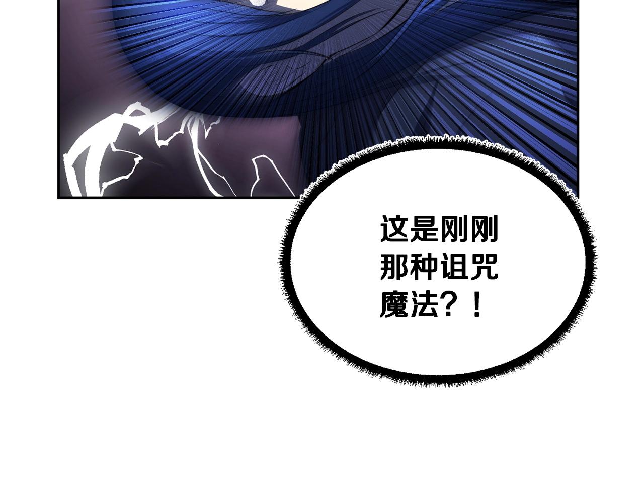 第42话 副本崩塌112