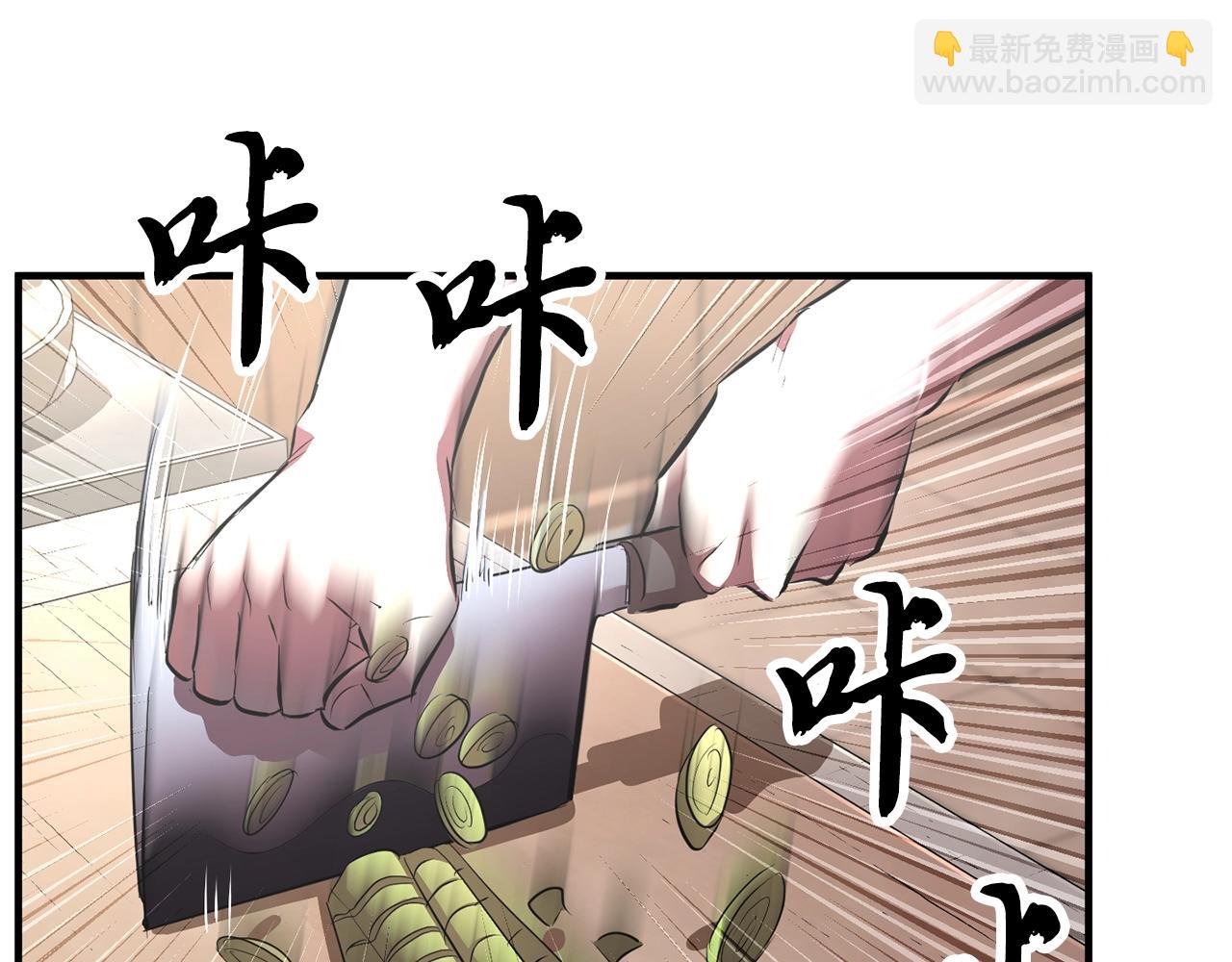 第47话 先动脑子再动手66
