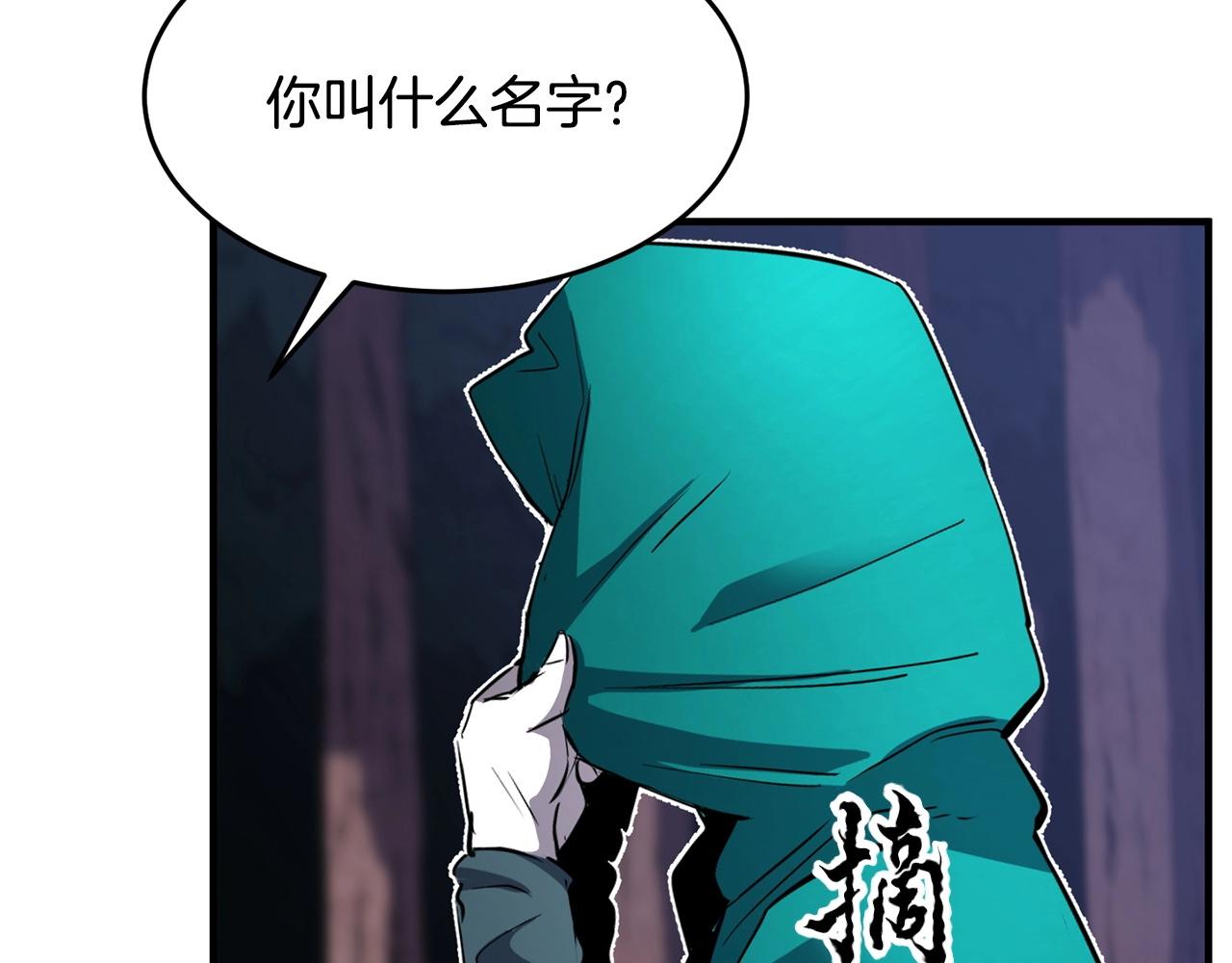 第6话 百年之后79