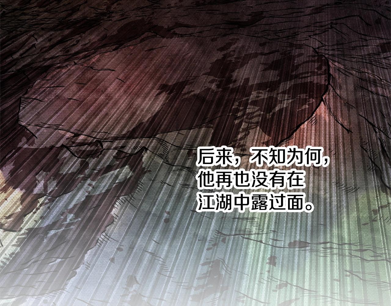 第55话 就凭你？8