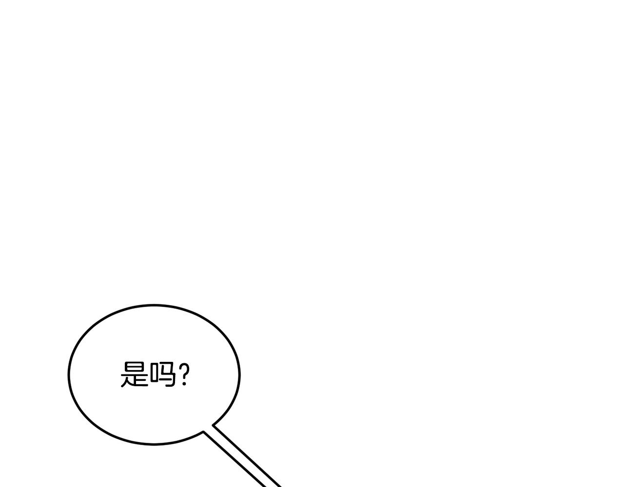 第56话 被注视的对决136
