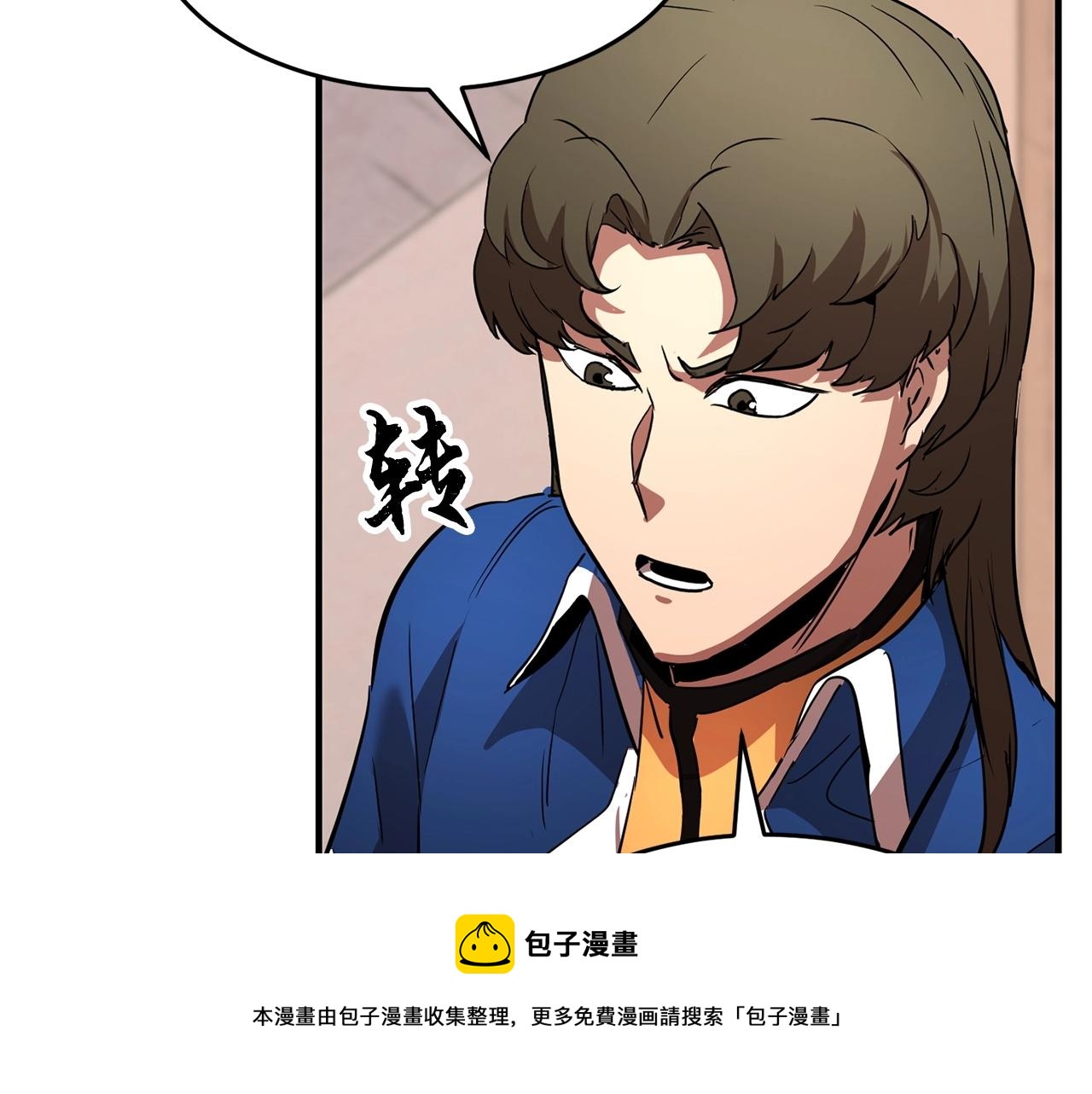 第23话 黑暗的力量180