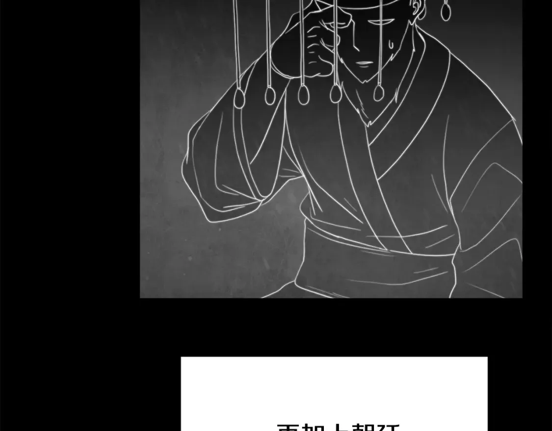 第100话 历史的真相202