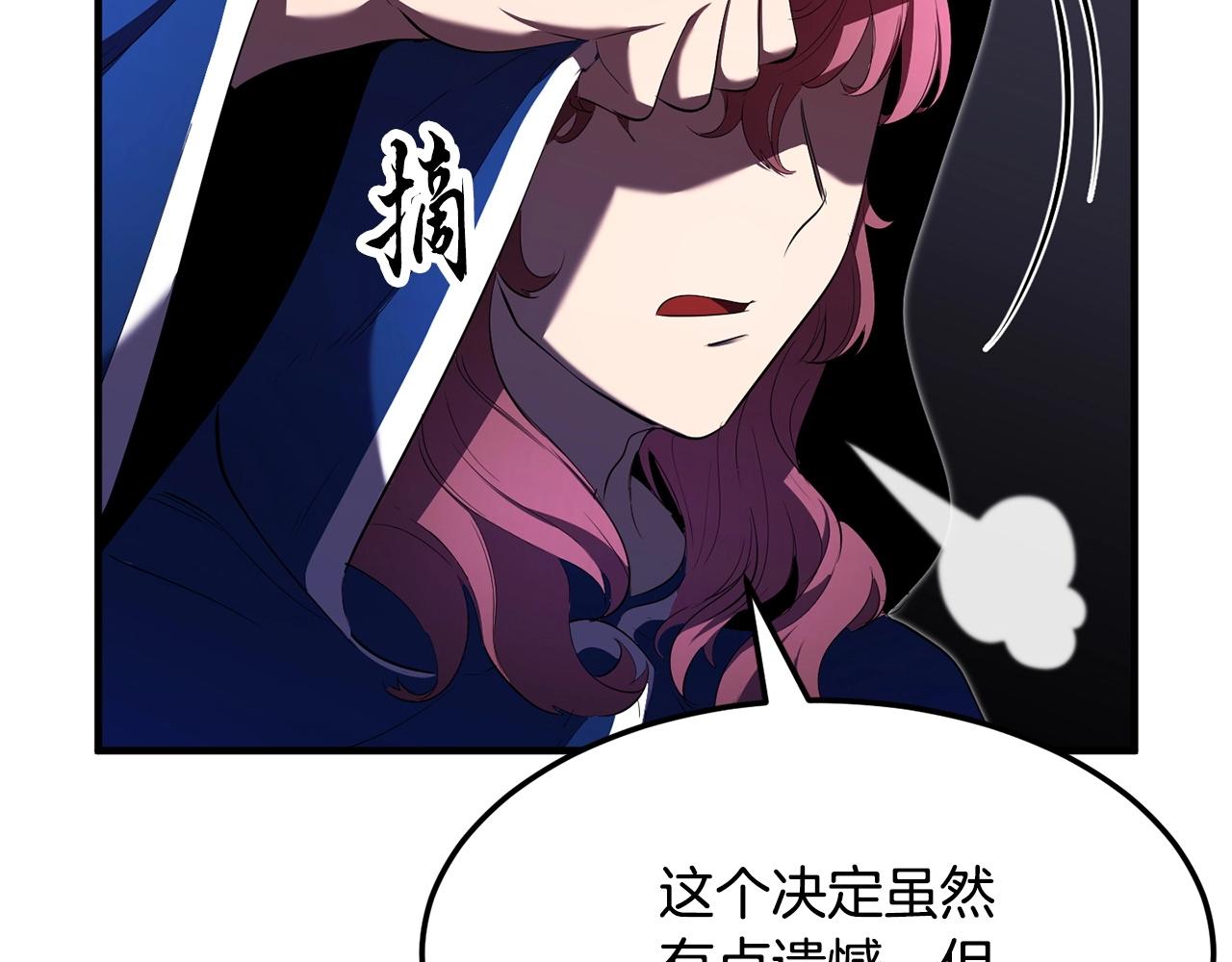 第75话 速通！233
