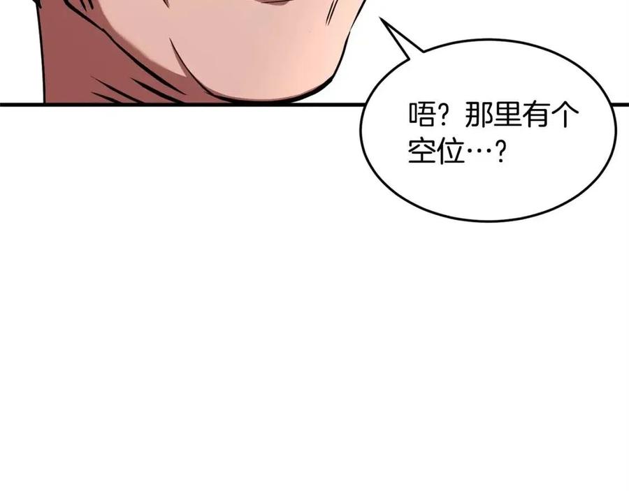 第17话 下课别走！187