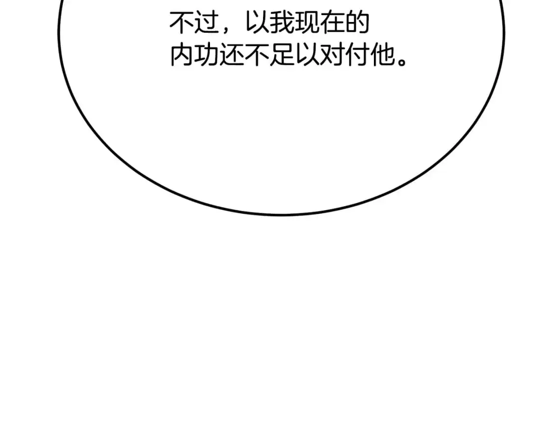 第91话 怪兽军团的目的54