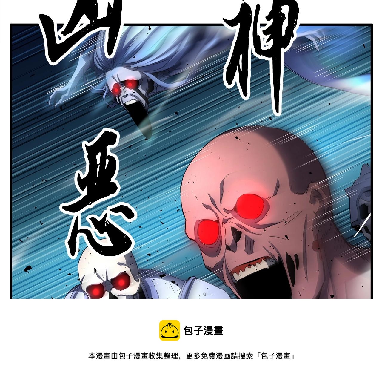第38话 横扫千军13