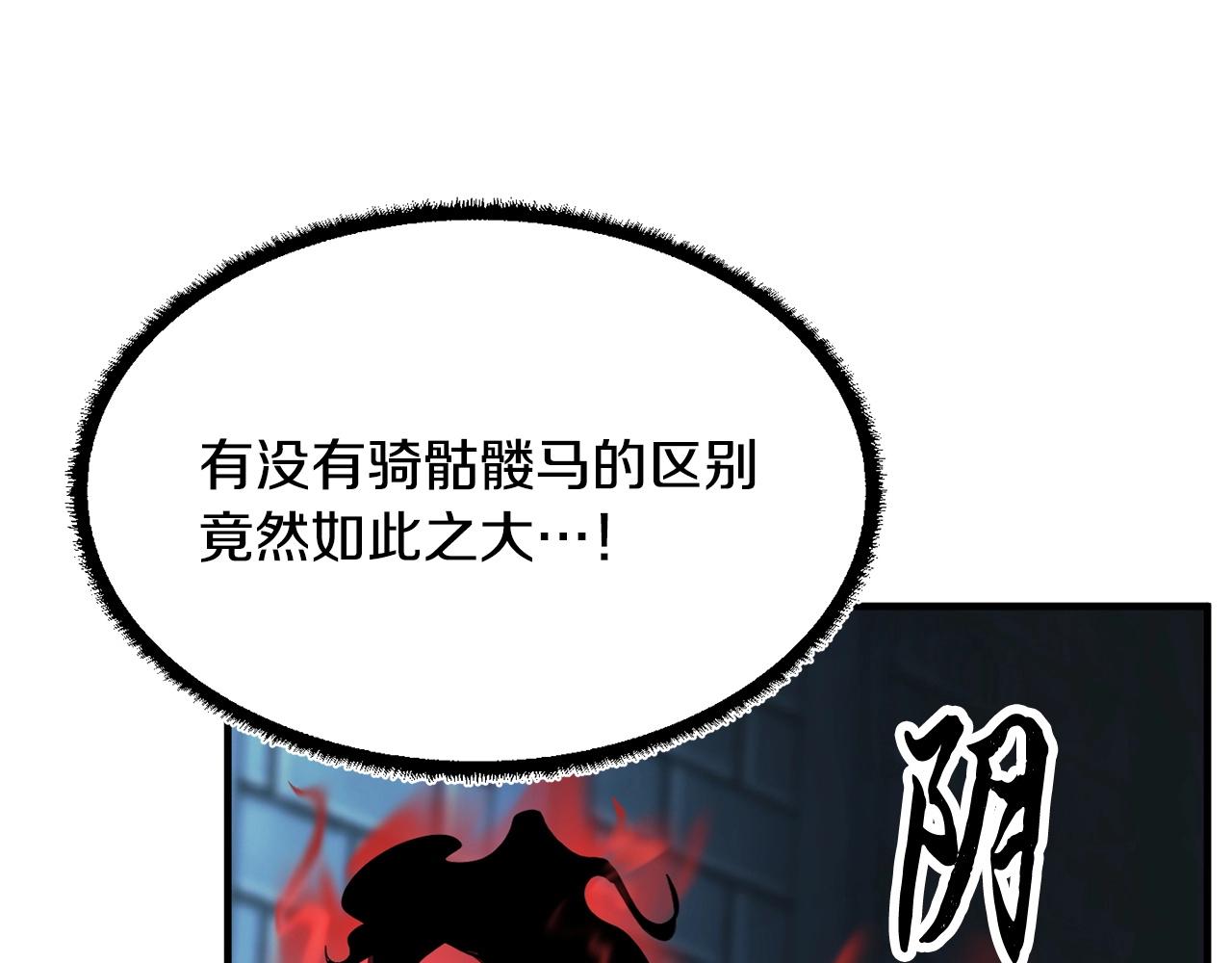 第39话63