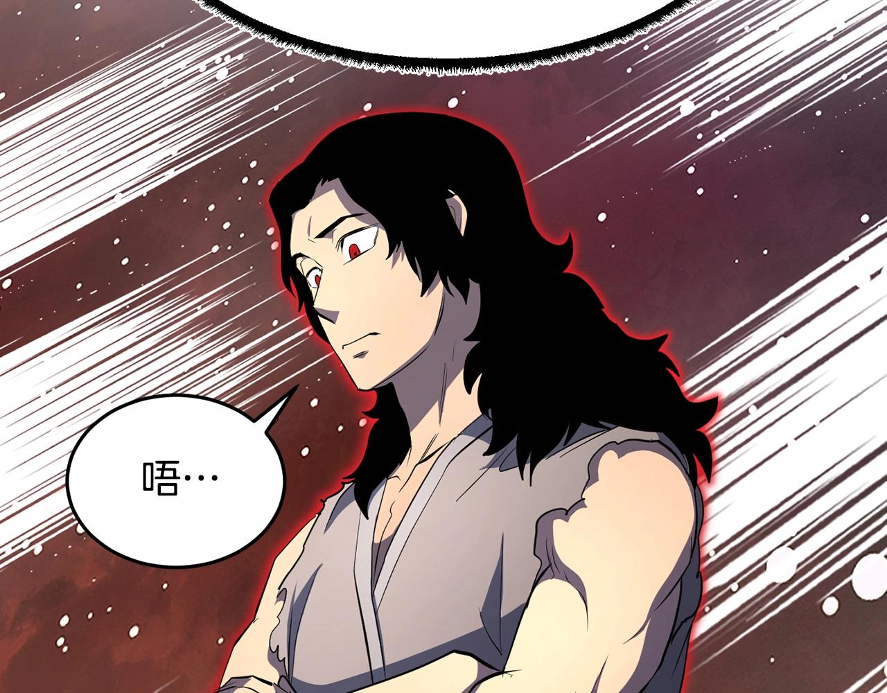 第49话 妖族117