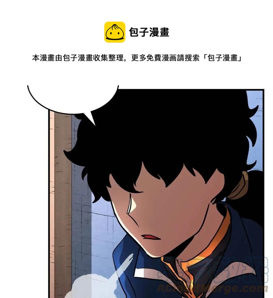 第19话 功法传承40