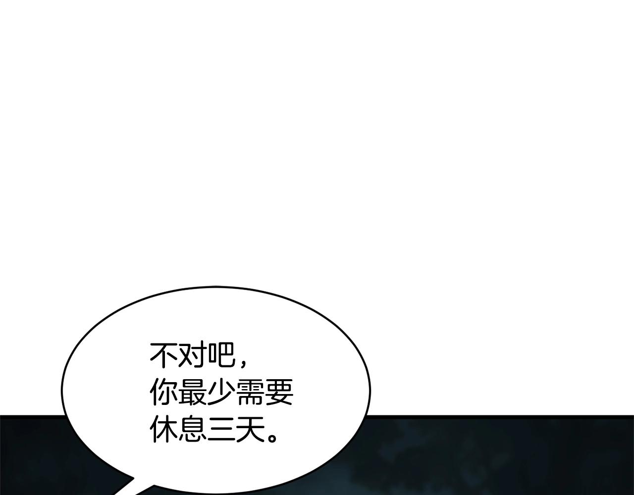 第70话 精灵召唤术！104