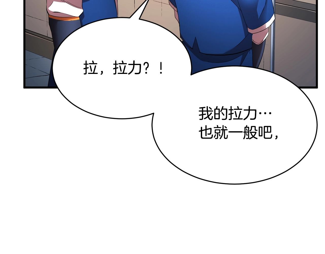 第61话 有钱人小进！152