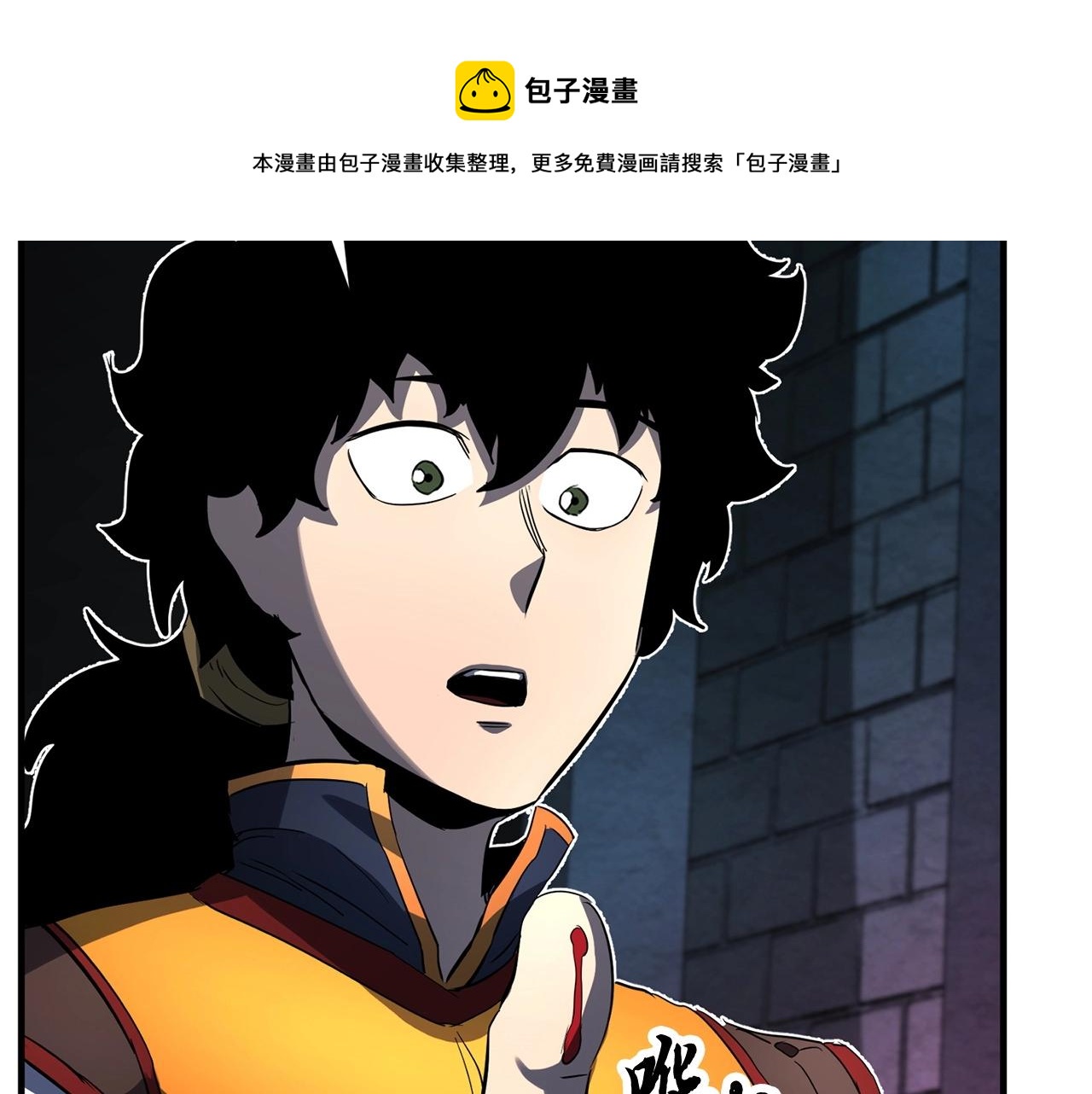 第35话 想学啊你？176