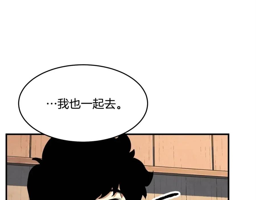 第26话 你找鸡干嘛！106