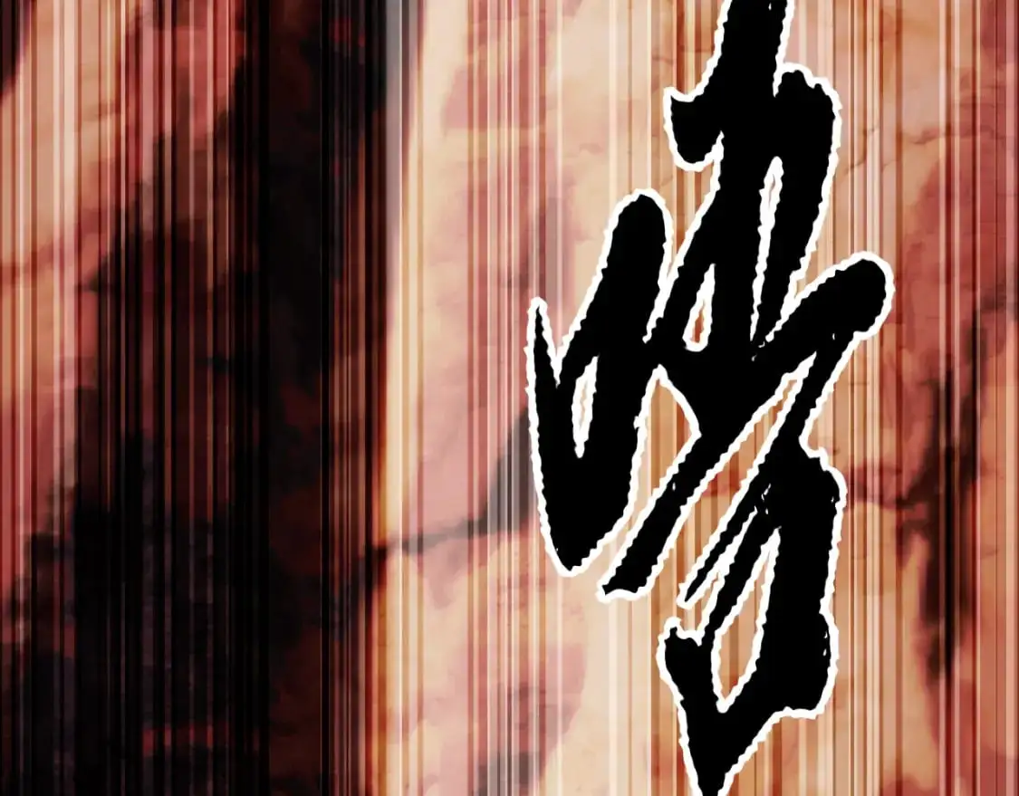 第91话 怪兽军团的目的84