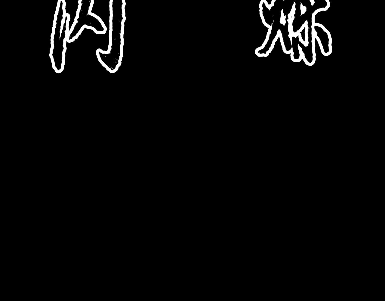 第50话 魔晶石136