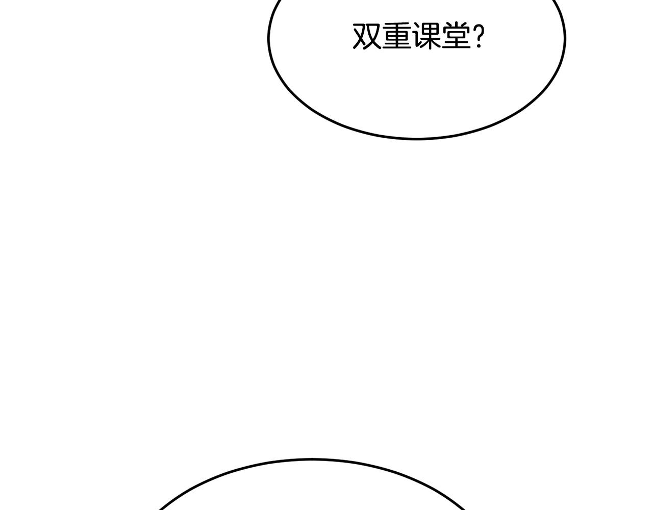 第52话 全属性大魔王60