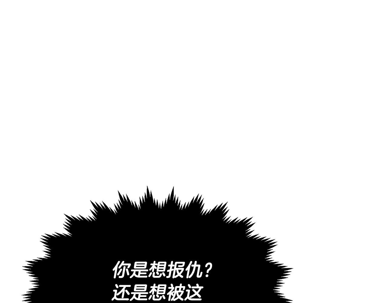 第7话 教主重生89