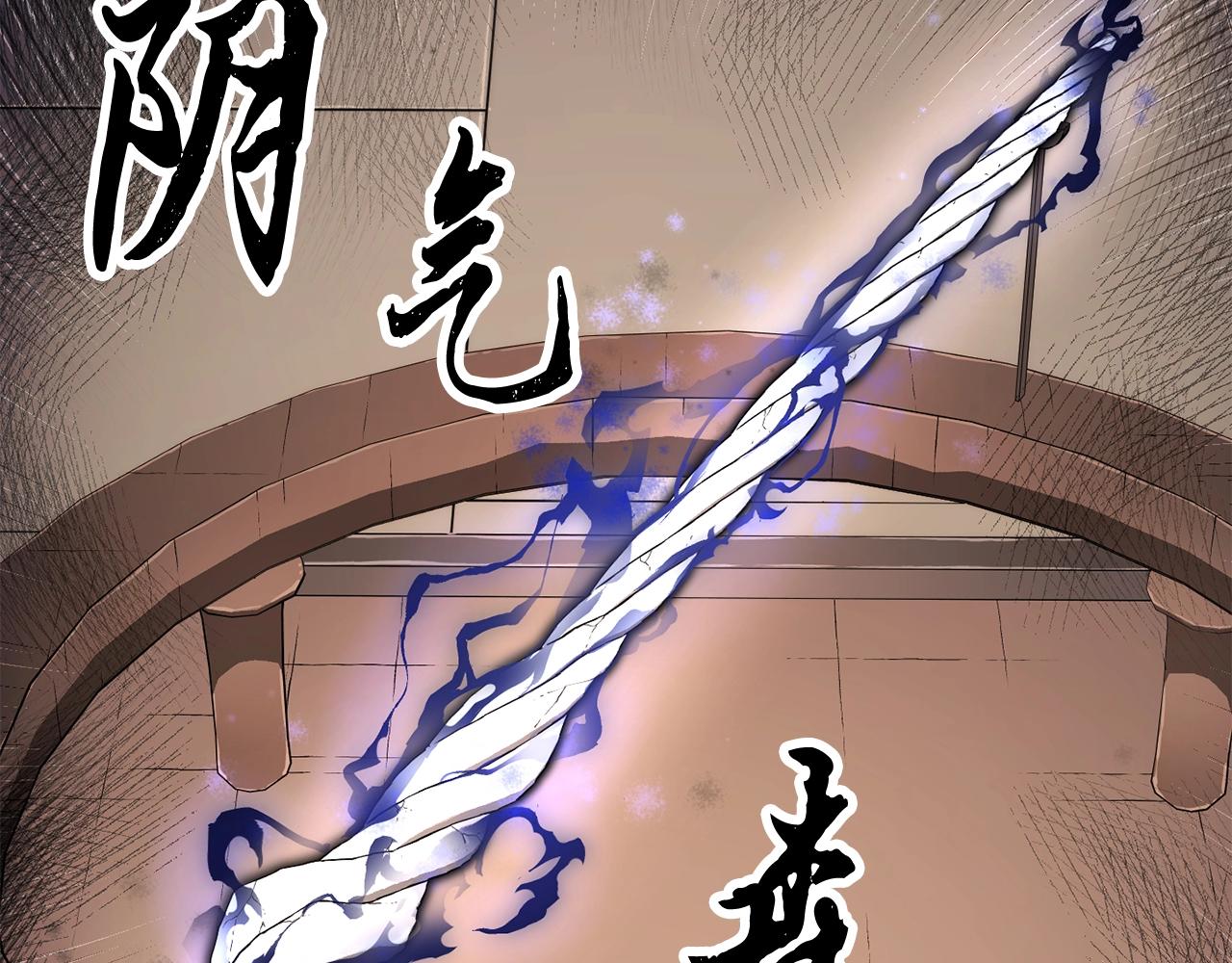 第62话 邪魅箭矢118