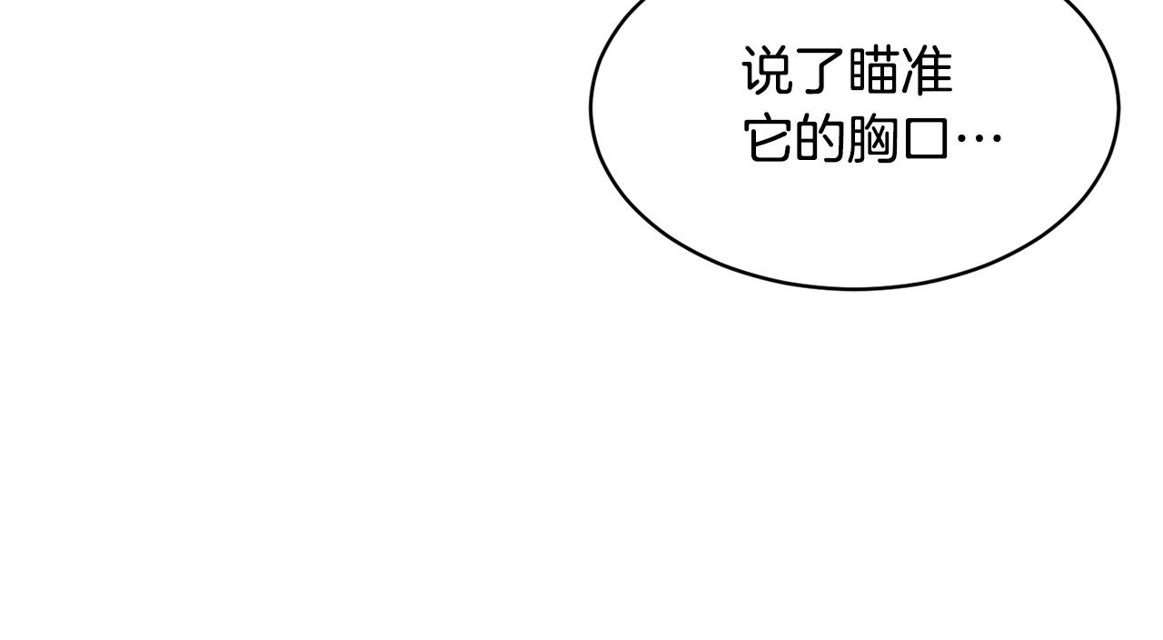 第67话 我宠你嘛~~~~~33