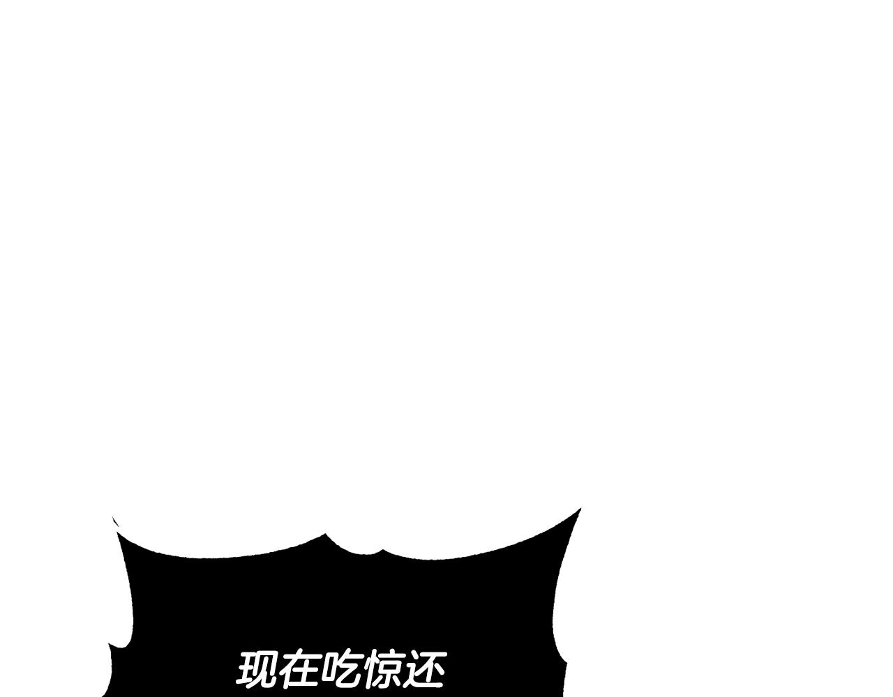 第83话 卧槽！他在拔刀！0