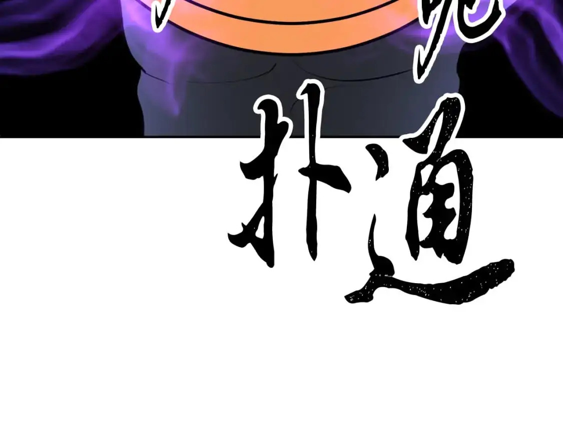 第93话 一扫而空88