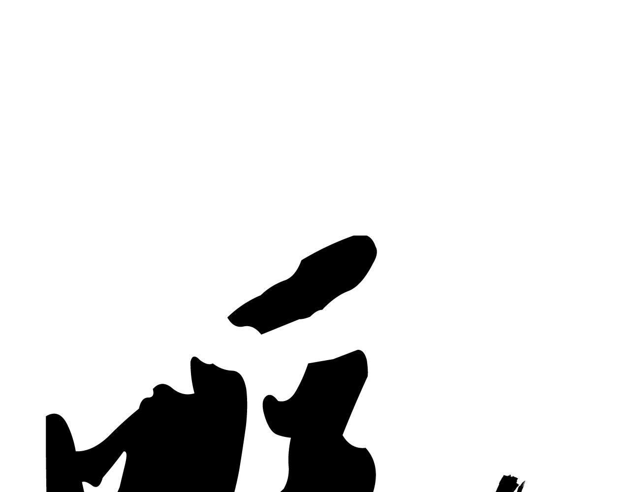 第11话 大材小用9
