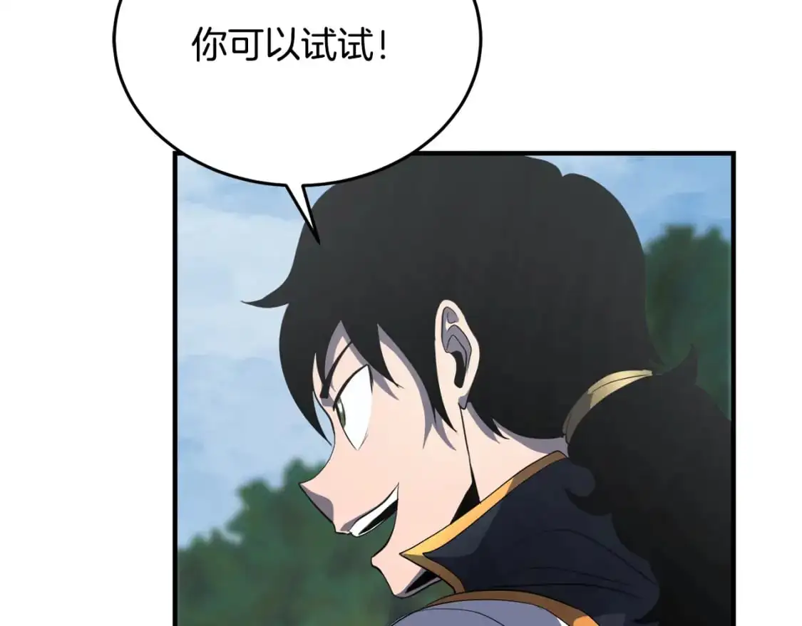 第88话 师傅来了95