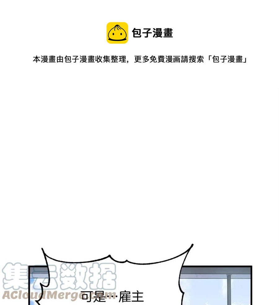 第24话 剑王20