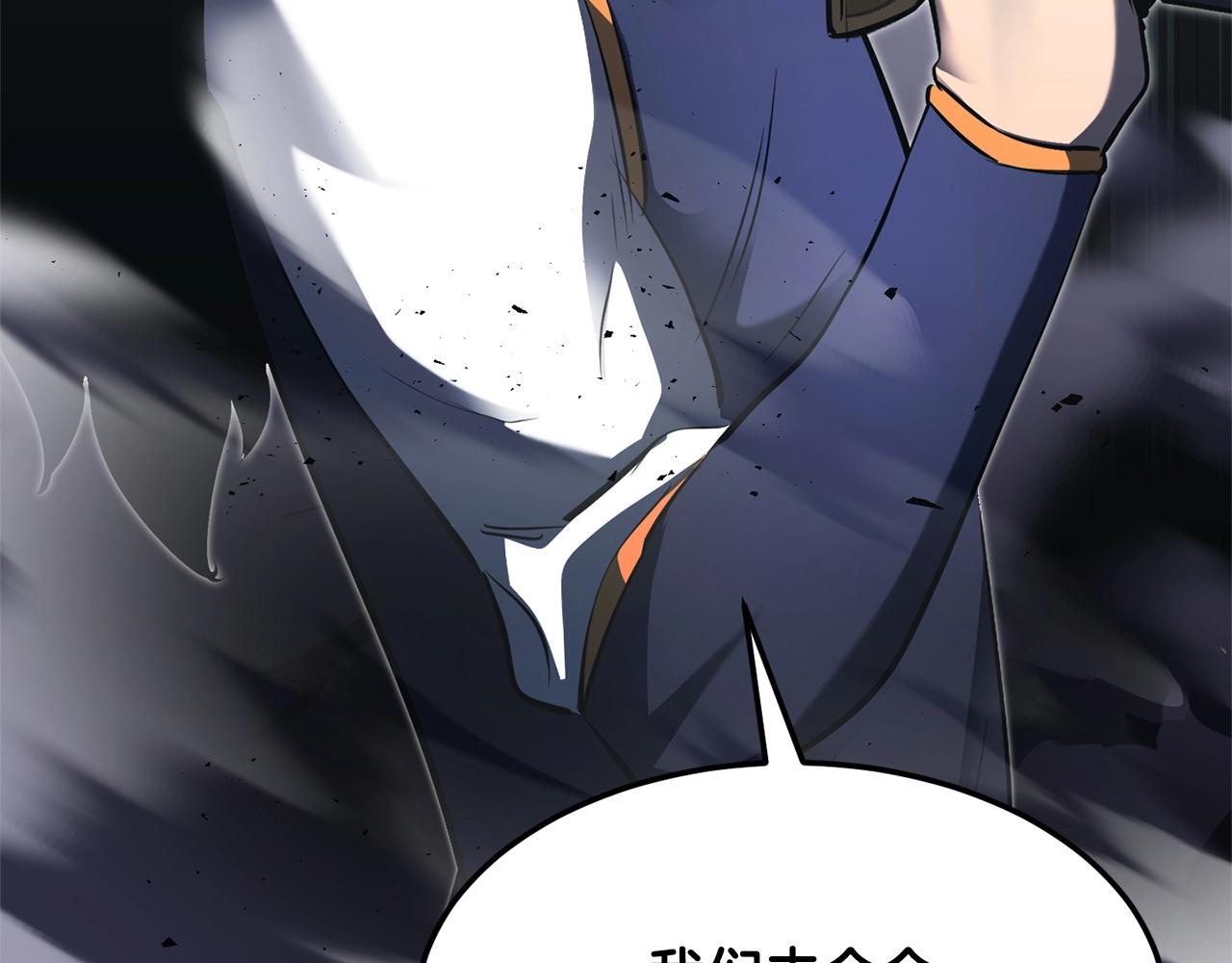 第78话 教官杀不掉的怪我杀！265