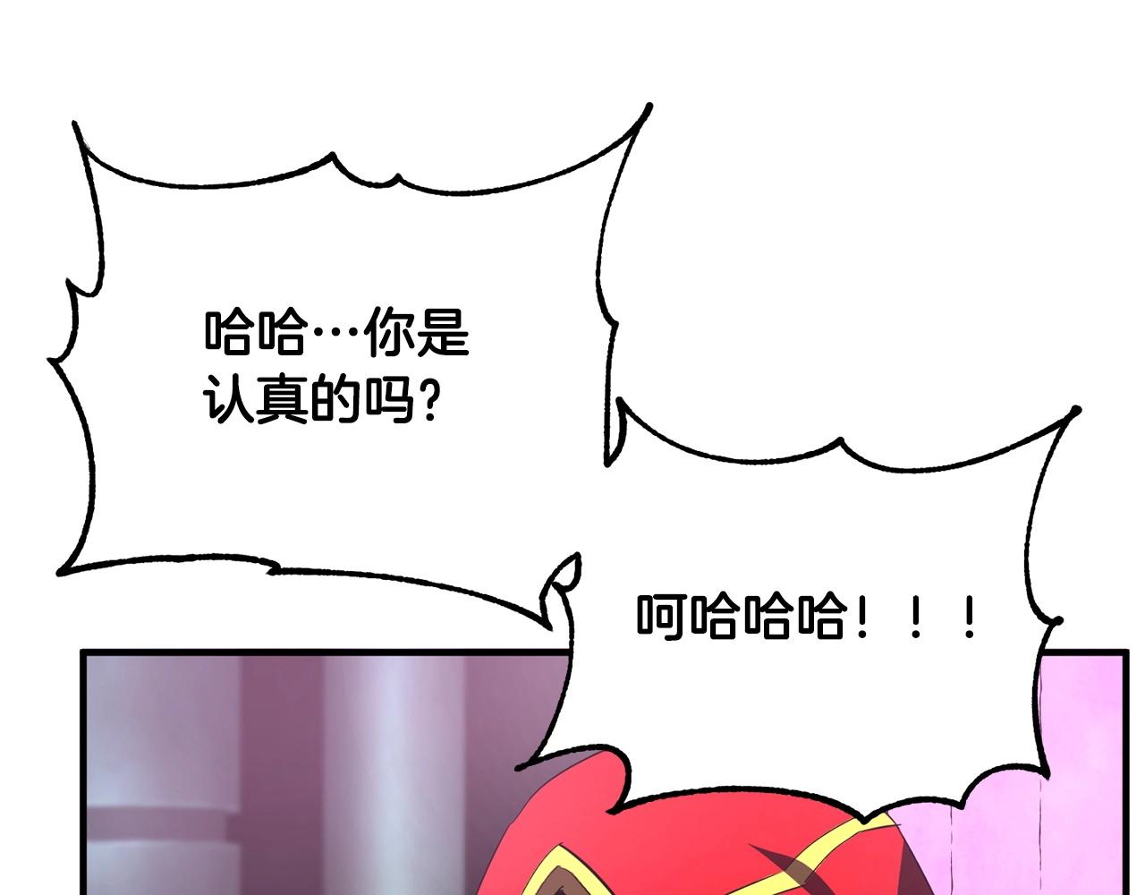 第41话 大战BOSS63