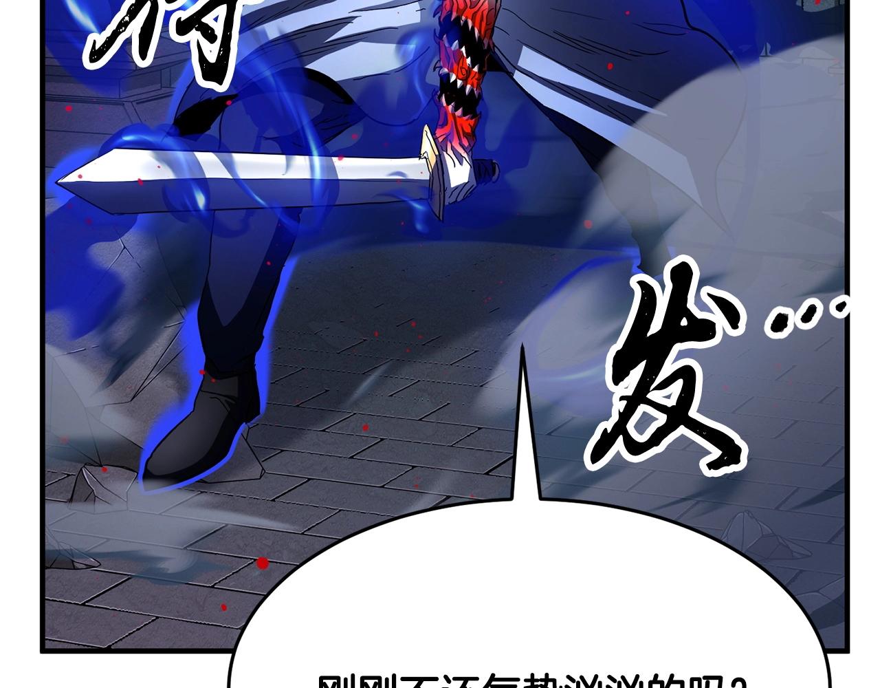 第34话 鬼手28