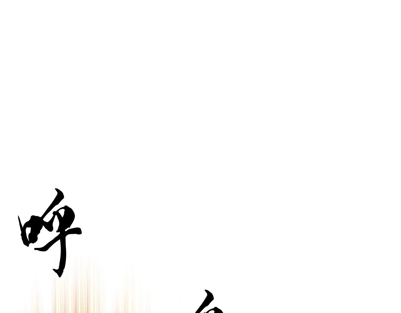 第58话 一起上吧！152