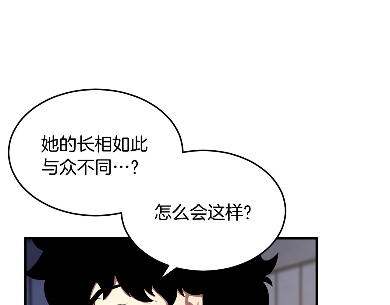 第49话 妖族98