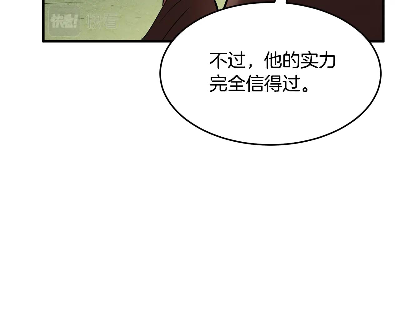 第10话 请选择你的英雄125