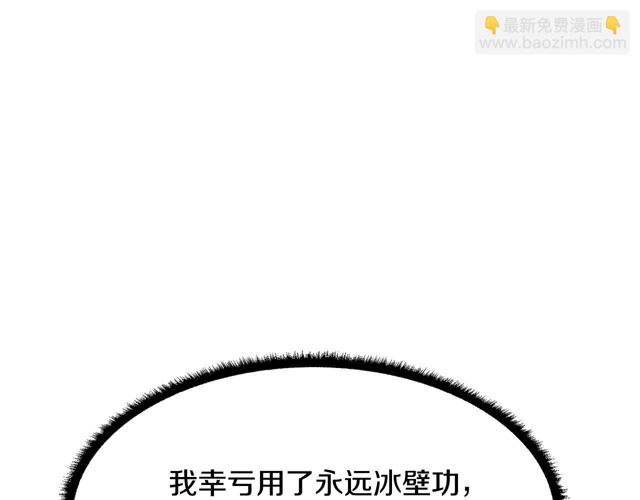 第82话 三魔争霸271