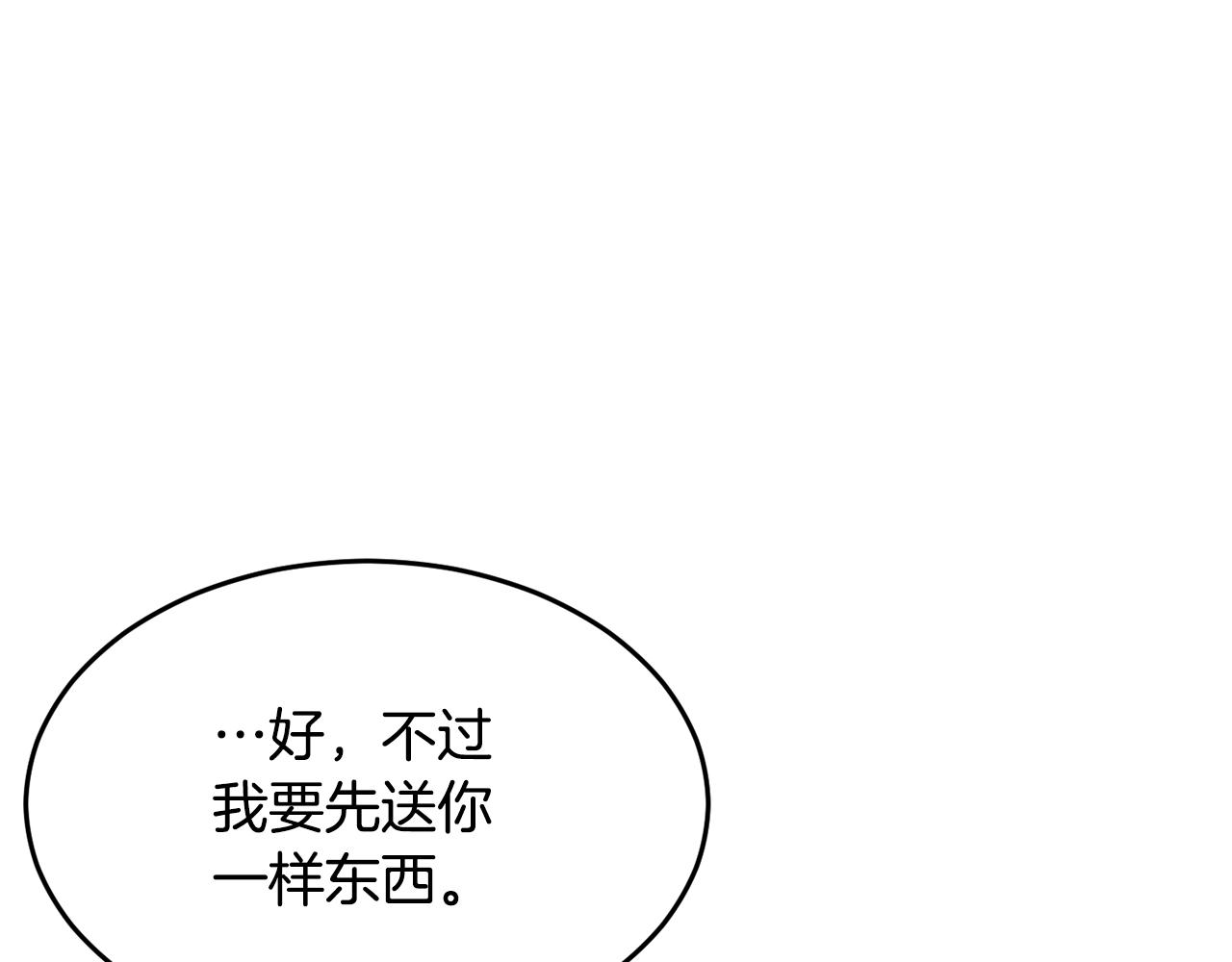 第4话 强强对决129