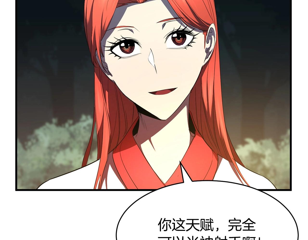 第70话 精灵召唤术！63