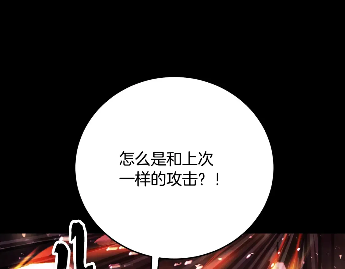第98话 武力驯服48