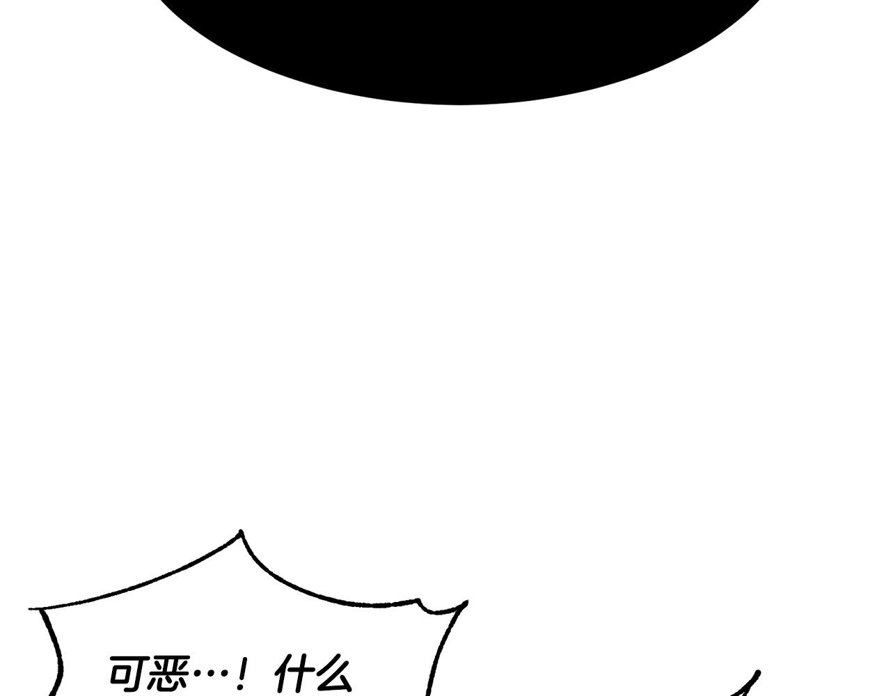 第80话 魔教老祖92