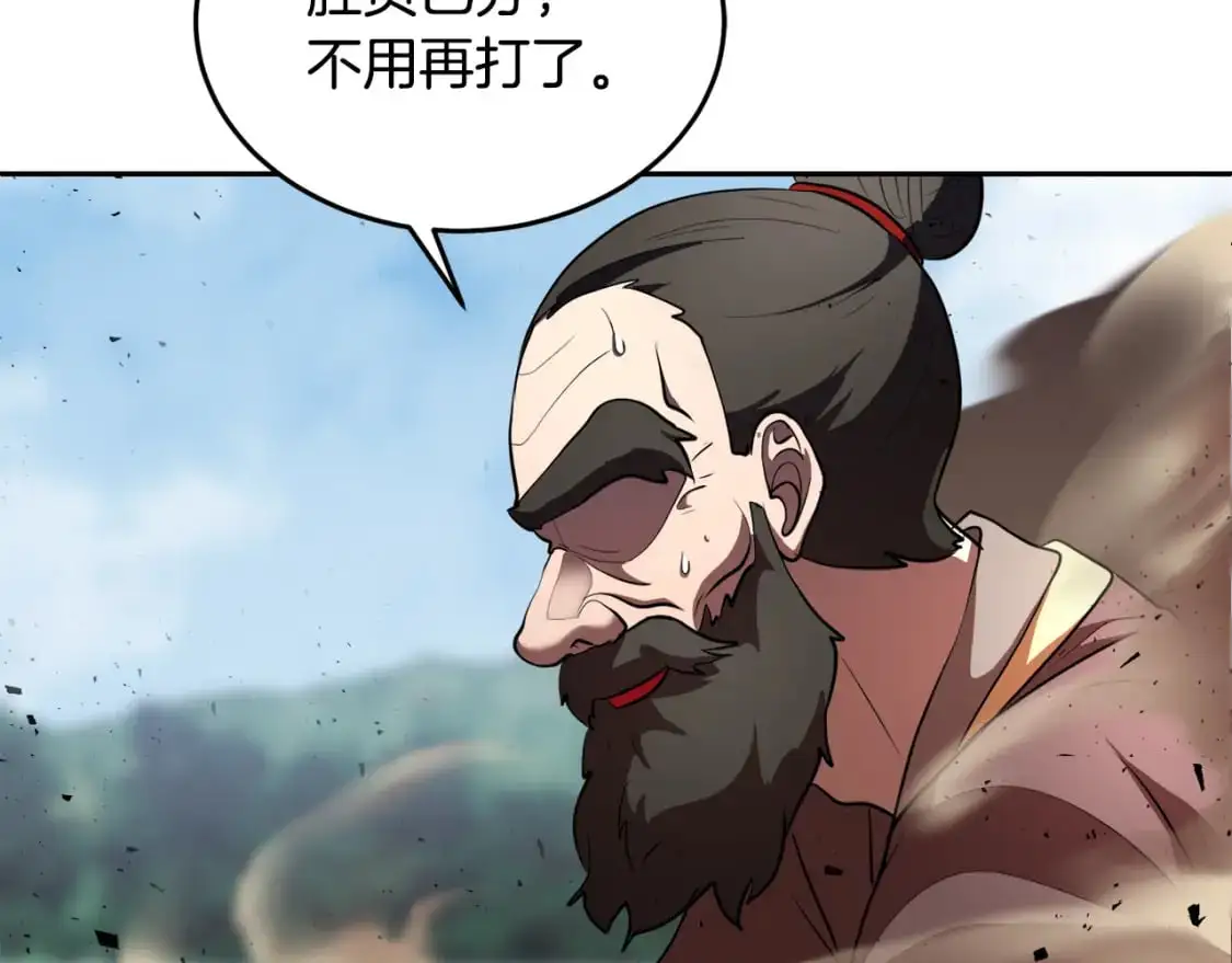 第90话 怪兽来袭95