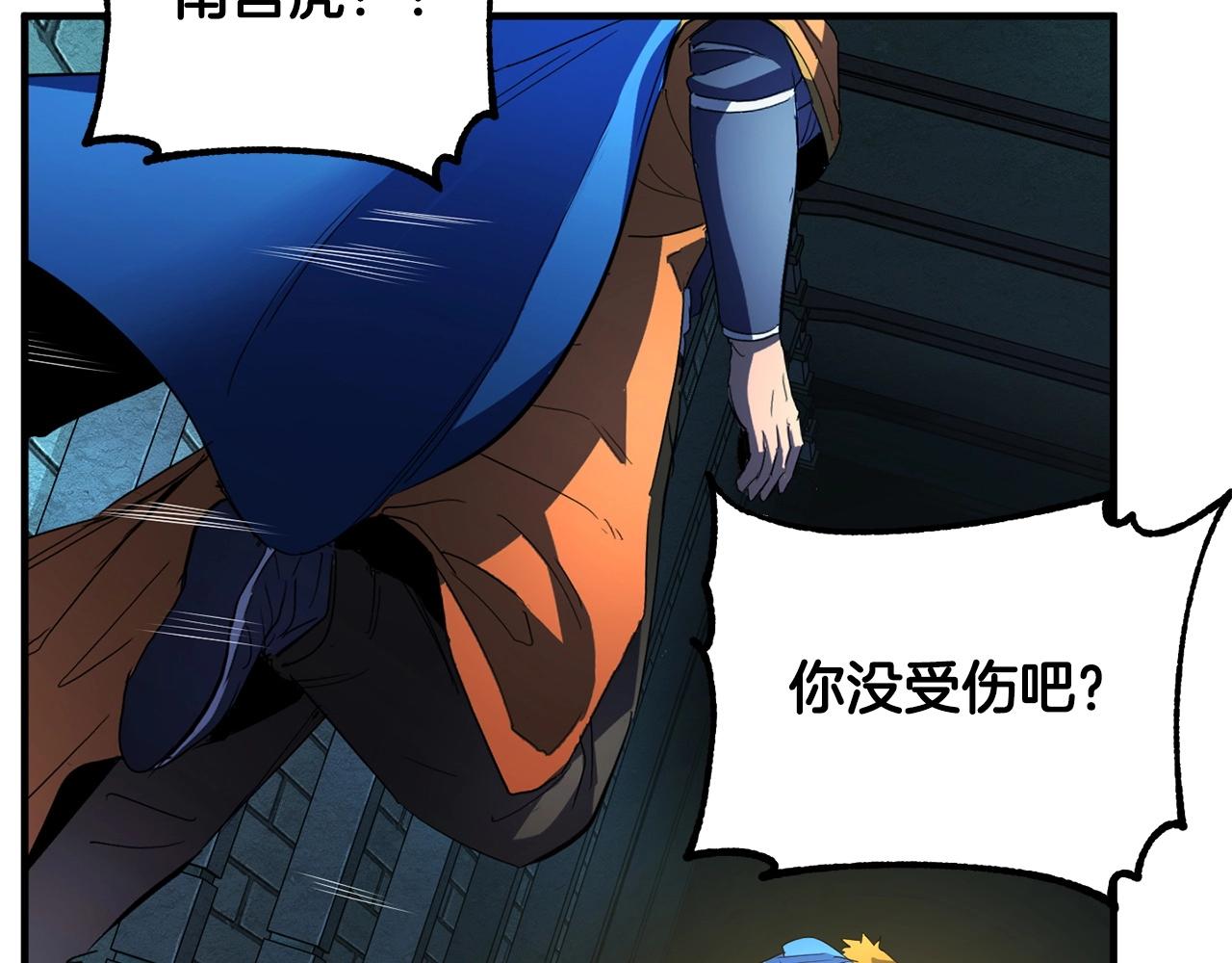 第36话 斩杀恶灵！154